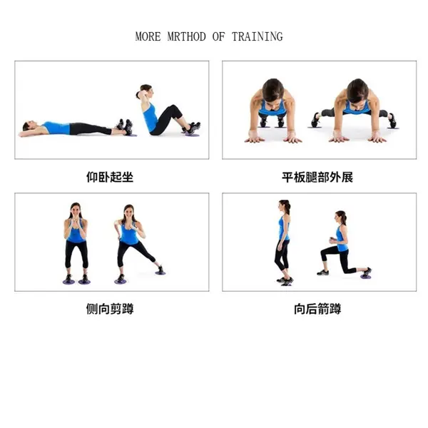 7" ABS training slide balance plate